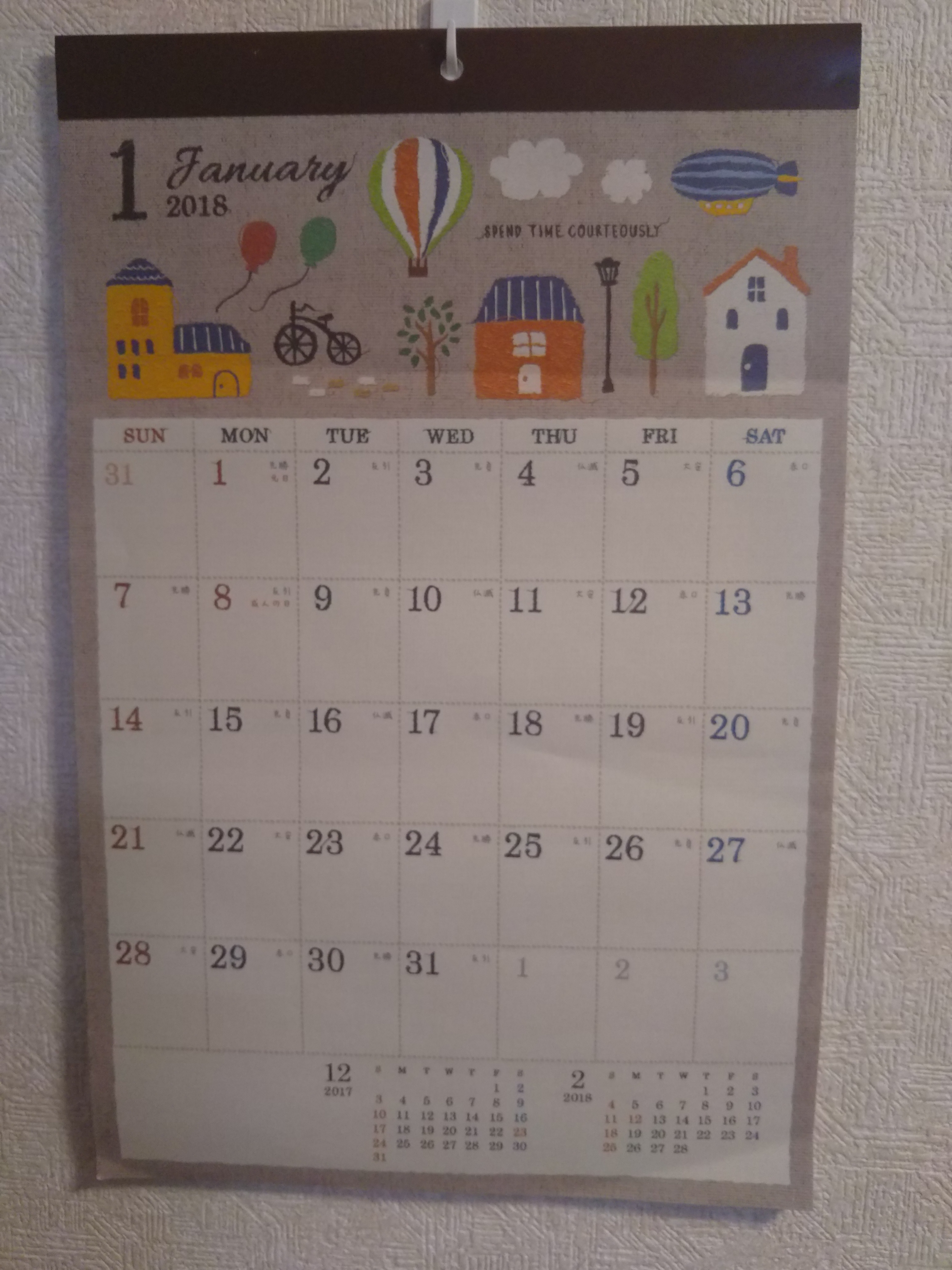 セリアの2018年壁掛けカレンダー